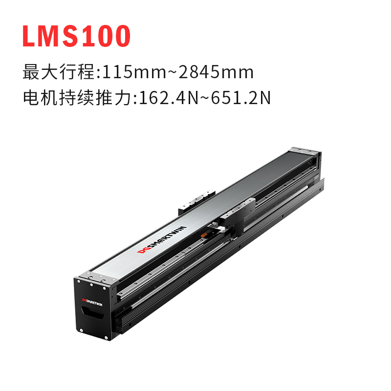 LMS100