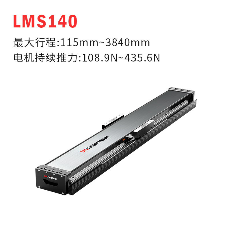 LMS140