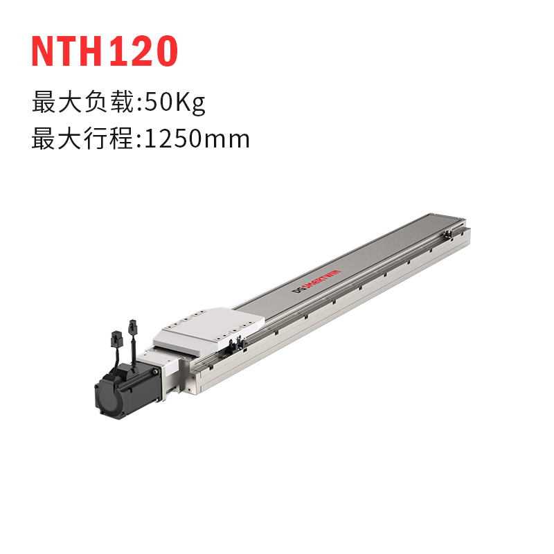 NTH120