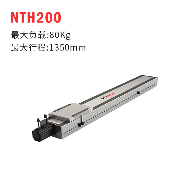 NTH200