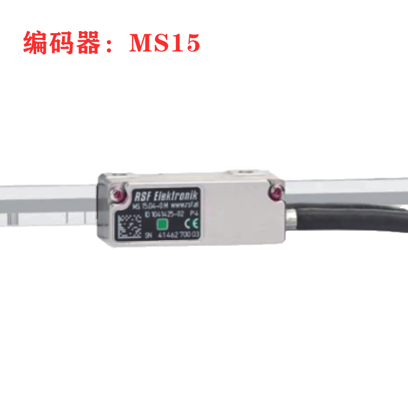 RSF MS15