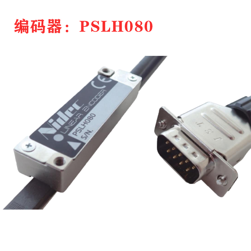 Nidec PSLH080